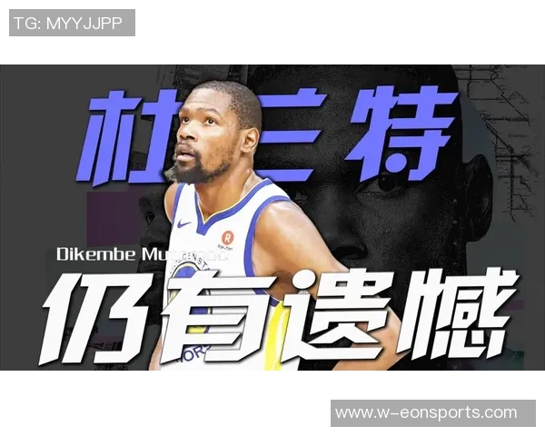 杜兰特历史性里程碑达成生涯三万分五千板五千助致敬伟大表现