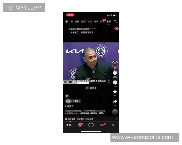 卢指导谈哈登提前下场原因球员自我评估是关键因素 卢指导谈哈登提前下场原因球员自我评估是关键因素